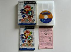 Complete (Front) | Nintendo Puzzle Collection JP Gamecube