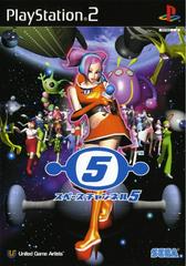 Space Channel 5 JP Playstation 2 Prices