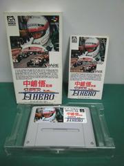 Entire Game | Super F1 Hero Super Famicom
