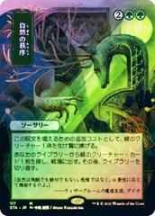 Natural Order [Japanese Alt Art Foil] Magic Strixhaven Mystical Archive Prices