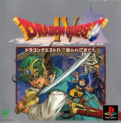 Dragon Quest IV JP Playstation Prices