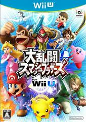Super Smash Bros for Wii U JP Wii U Prices