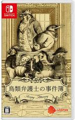 Aviary Attorney [Definitive Edition] JP Nintendo Switch Prices