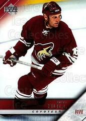 Brett Hull #144 Hockey Cards 2005 Upper Deck Prices