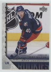 Jaroslav Balastik Hockey Cards 2005 Upper Deck Prices