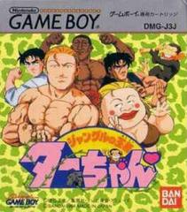 Jungle no Ouja Tar-chan JP GameBoy Prices