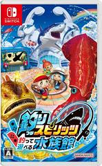 Tsuri Spirits: Tsutte Asoberu Suizokukan JP Nintendo Switch Prices