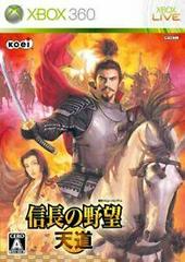Nobunaga's Ambition: Tendou JP Xbox 360 Prices