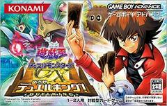 Yu-Gi-Oh Duel Monsters GX: Mezase Duel King JP GameBoy Advance Prices
