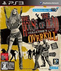 The House Of The Dead: Overkill Director's Cut JP Playstation 3 Prices