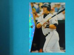 Chris Hoiles #121 Baseball Cards 1995 SP Prices