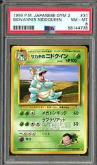 Giovanni's Nidoqueen Pokemon Japanese Challenge from the Darkness Prices