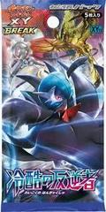 Booster Pack Pokemon Japanese Cruel Traitor Prices