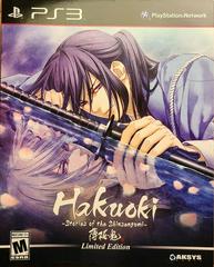 Front Of Box | Hakuoki: Stories of the Shinsengumi [Limited Edition] Playstation 3