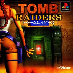 Tomb Raiders JP Playstation Prices