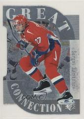 Sergei Samsonov #GC2 Hockey Cards 1995 SP Prices