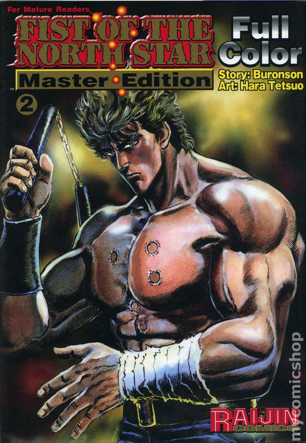 Fist of the North Star: Master Edition Vol. 2 (2003) Comic Books Fist of the North Star