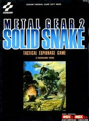 Metal Gear 2: Solid Snake JP MSX2 Prices