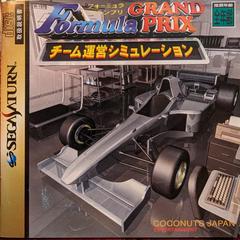 Formula Grand Prix Team Unei Simulation JP Sega Saturn Prices