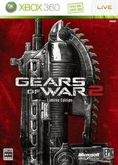 Gears of War 2 [Limited Edition] JP Xbox 360 Prices