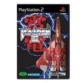 Raiden III Asian English Playstation 2