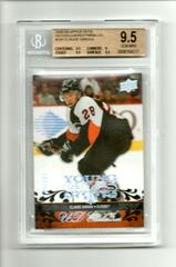 Claude Giroux [UD Exclusives] #235 Hockey Cards 2008 Upper Deck Prices
