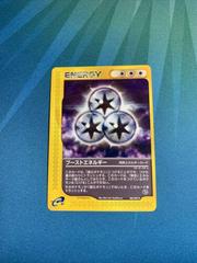 Boost Energy #86 Pokemon Japanese Wind from the Sea Prices
