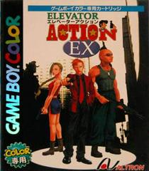 Elevator Action EX JP GameBoy Color Prices