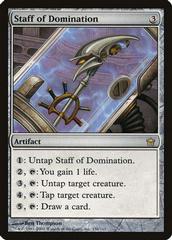 Staff of Domination [Foil] Magic Fifth Dawn Prices