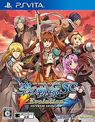 Legend of Heroes: Trails in the Sky SC Evolution JP Playstation Vita Prices