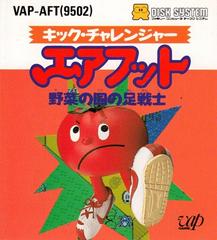 Kick Challenger: Air Foot Famicom Disk System Prices