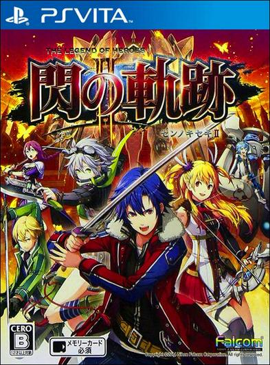 Legend of Heroes: Sen no Kiseki II Cover Art