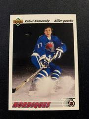 Valeri Kamensky Hockey Cards 1991 Upper Deck French Prices
