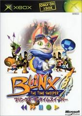 Blinx: The Time Sweeper JP Xbox Prices