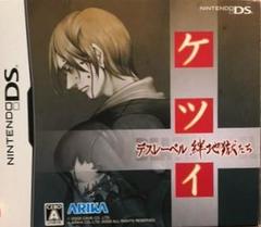 Ketsui Death Label [Limited Edition] JP Nintendo DS Prices