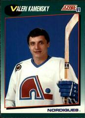 Valeri Kamensky Hockey Cards 1991 Score Rookie Traded Prices
