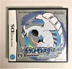 Pokemon Heart Gold & Pokemon Soul Silver SET lot of 2 Nintendo DS Japanese