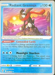 Radiant Greninja #46 Pokemon World Championships 2022 Prices