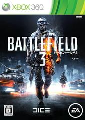 Battlefield 3 JP Xbox 360 Prices
