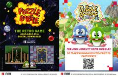 QR Code Inlay | Puzzle Bobble Everybubble [Limited Edition] PAL Nintendo Switch