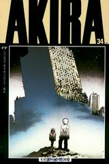 Akira #34 (1994) Comic Books Akira Prices