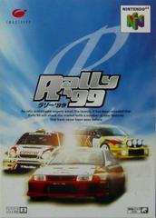 Rally 99 JP Nintendo 64 Prices