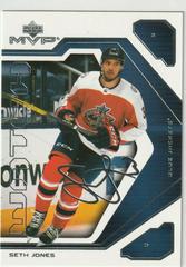 Seth Jones #80 Hockey Cards 2021 Upper Deck MVP 20th Anniversary Prices