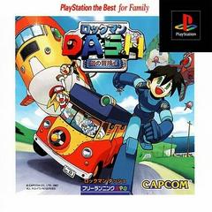 Rockman DASH [PlayStation the Best] JP Playstation Prices
