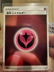 Fairy Energy #FAI Pokemon Japanese Tag All Stars Prices