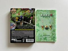 Back Of Box And Manual  | Pikmin 2 JP Gamecube