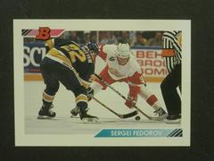 Sergei Fedorov Hockey Cards 1992 Bowman Prices