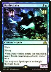Rattlechains [Prerelease] #81 Magic Shadows Over Innistrad Prices
