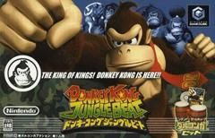 Donkey Kong Jungle Beat [Bongos Bundle] JP Gamecube Prices