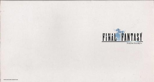 WonderSwan Color [Final Fantasy Edition] Cover Art